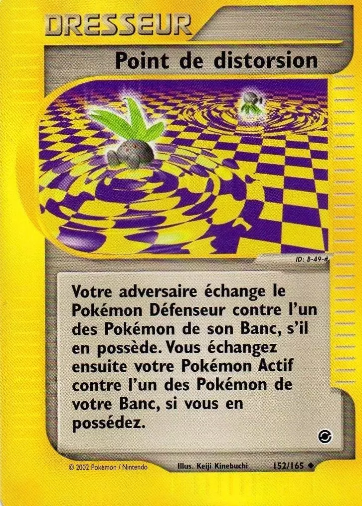 Expedition - Point de distorsion