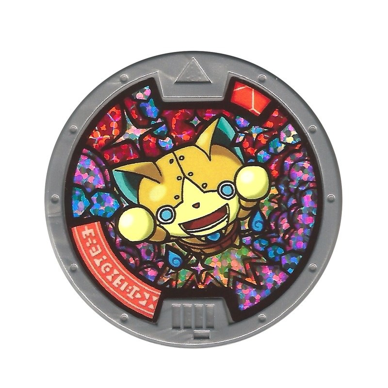 Goldenyan (monopoly Junior) - Yo-Kai Watch: Exclusives medal HAS1081