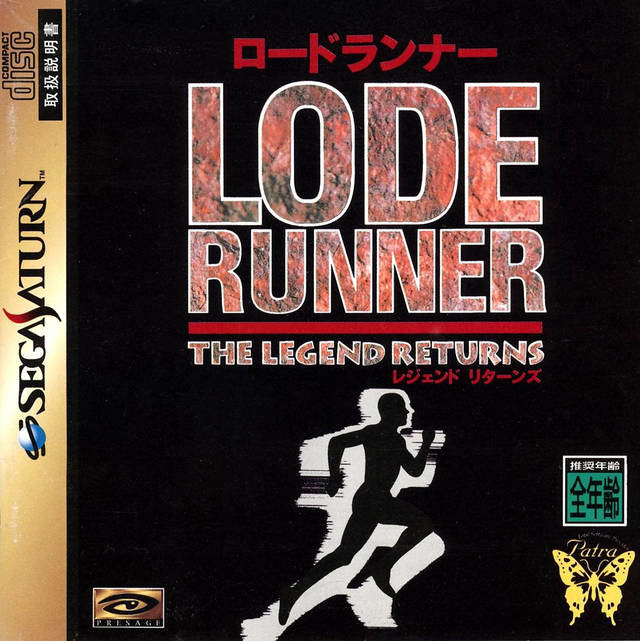 lode runner the legend returns