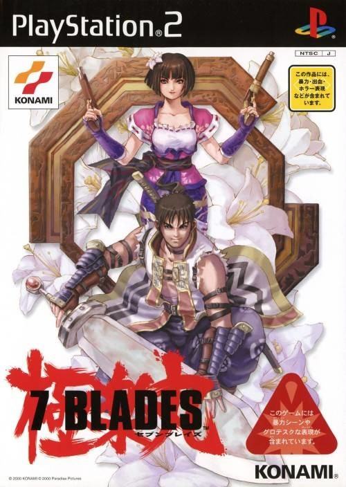 7 Blades - Playstation 2: PS2 game