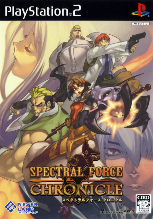 Spectral Force Chronicle - Playstation 2: PS2 game