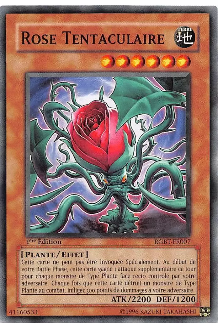 Rage des Guerriers RGBT - Rose Tentaculaire