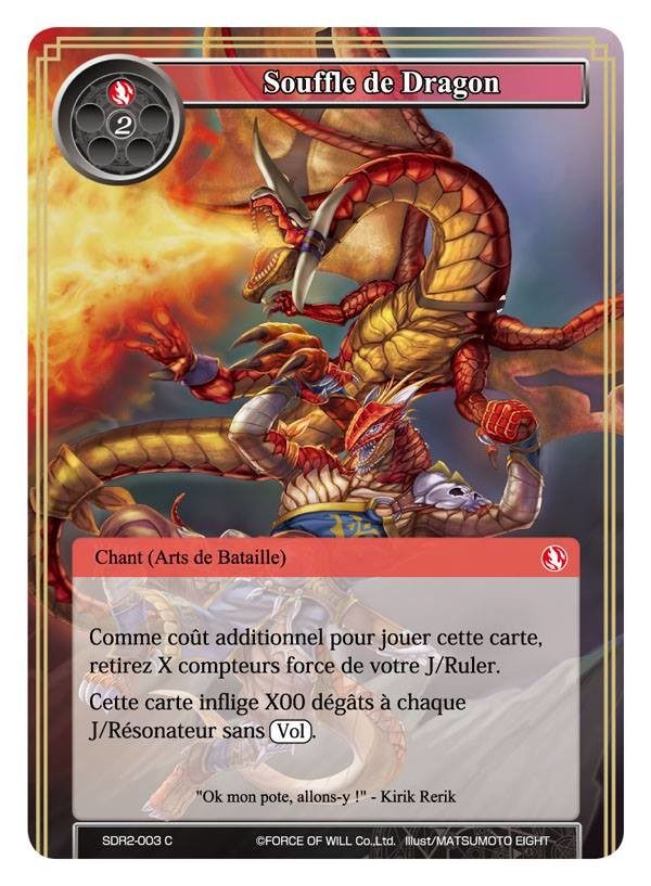 Souffle de Dragon carte SDR2003 Le Sang des Dragons Deck Reiya