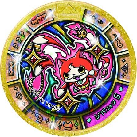 Jibanyan S - Treasure Series 2 medal V5125