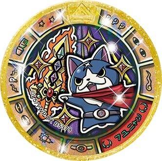 Hovernyan - Treasure Shadow medal B5379