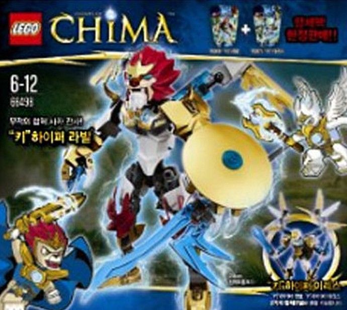 lego chima 2018