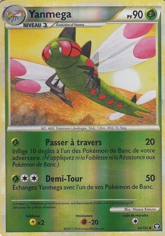 Yanmega Reverse - Carte Pokémon 54/102 Pokémon Série HS-Triomphe