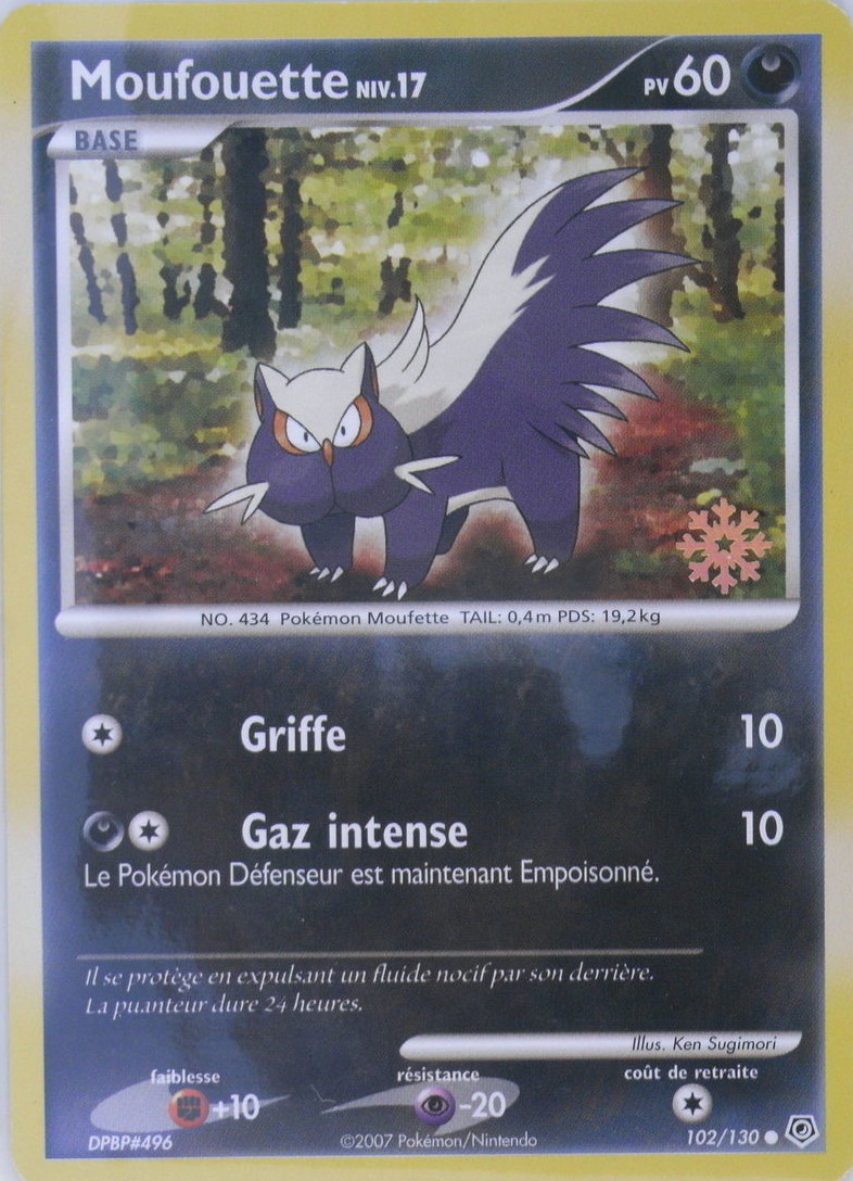 Moufouette Carte Pokemon 102 130 Calendrier De L Avent 24 Cartes Avec Flocon