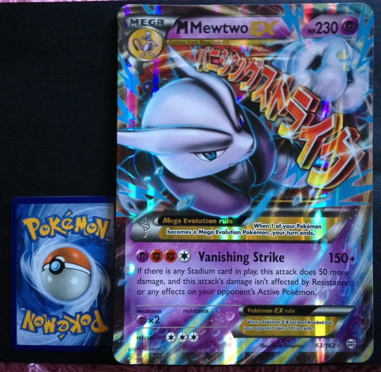 Mega Mewtwo Ex Jumbo Jumbo Cards Xxl Pokémon Card 63162