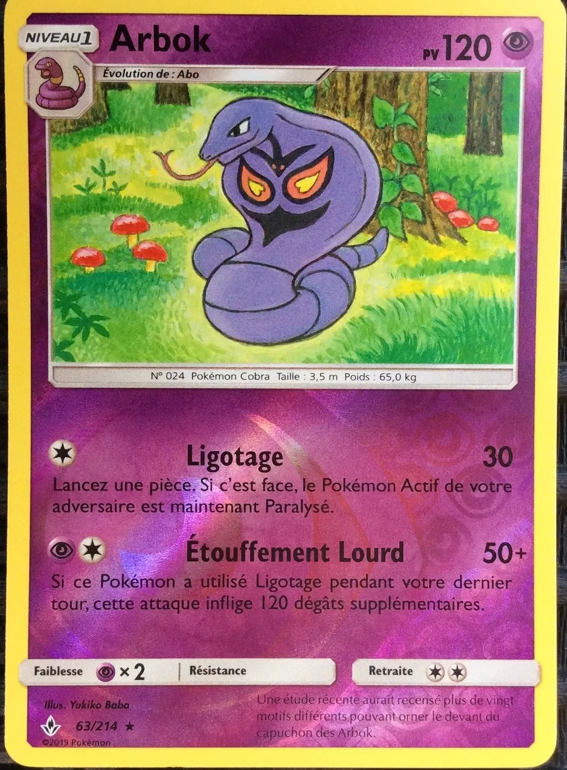 Alliance Infaillible - Arbok Reverse