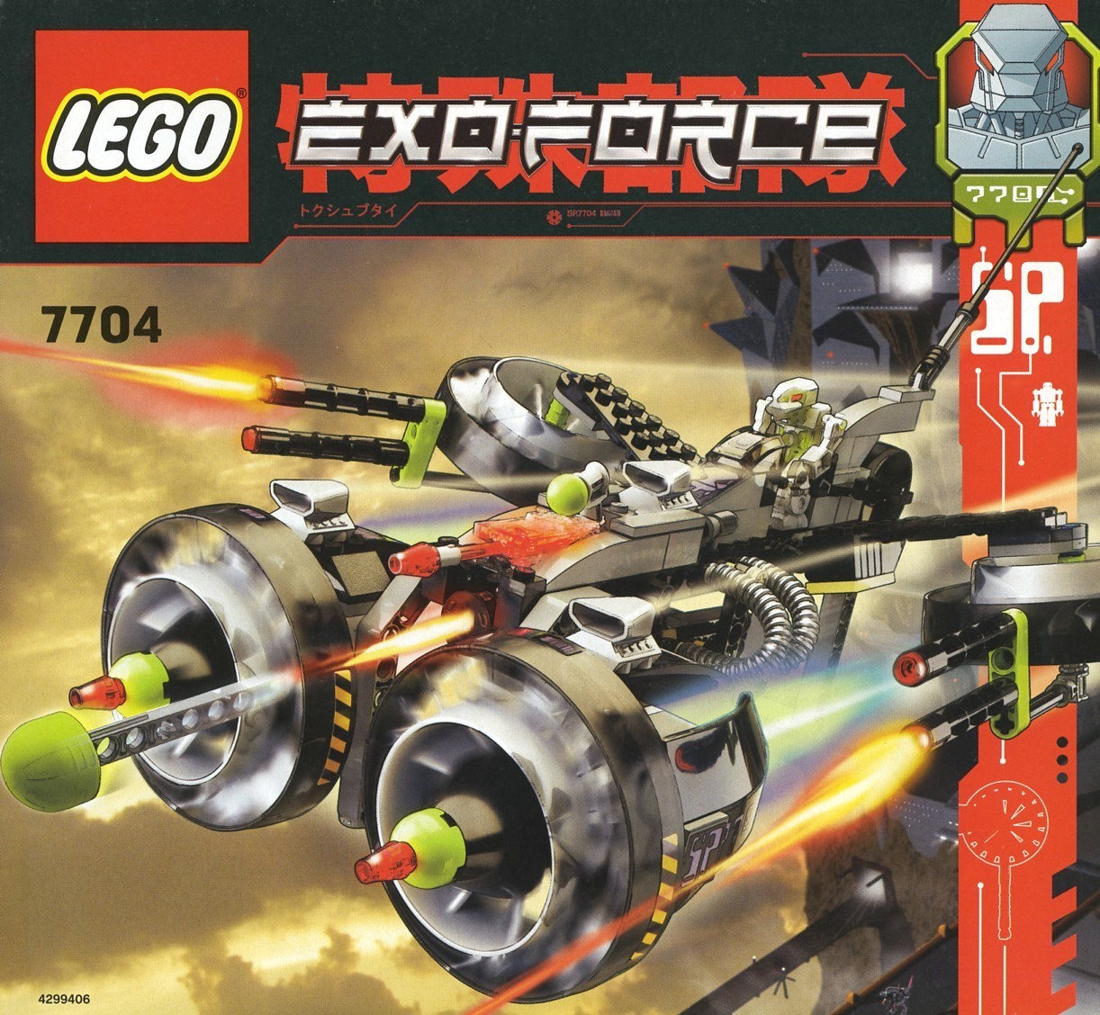 Lego Exo Force Tank - exo 2020
