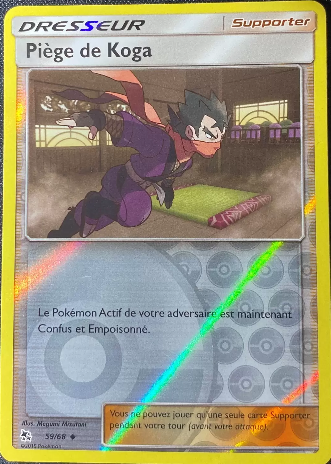 Destinées occultes - Piège de Koga Reverse