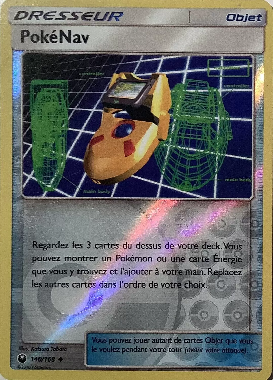 Tempête céleste - PokéNav Reverse