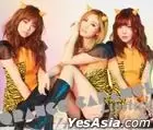 Orange Caramel - Lipstick / Lum no Love Song (Lum-Chan Version)(Single+DVD)(Taiwan Version)