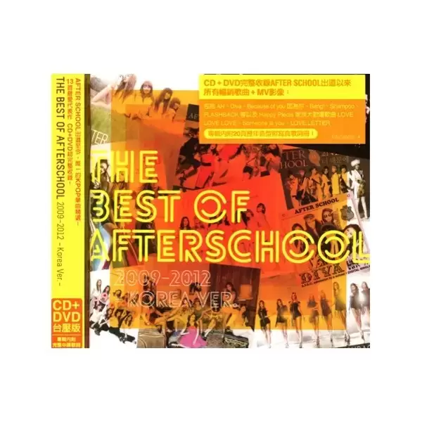 After School - AFTERSCHOOL KOREA BEST 2009-2012 (ALBUM + DVD) (édition Taiwan)
