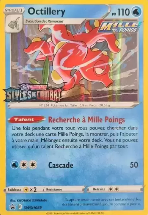 Promo - Pokemon - Épée et Bouclier Promo - Évoli SWSH095