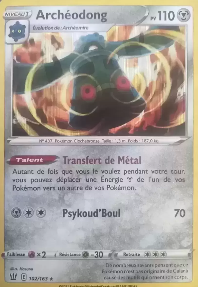 Styles de Combat - Archéodong holographique