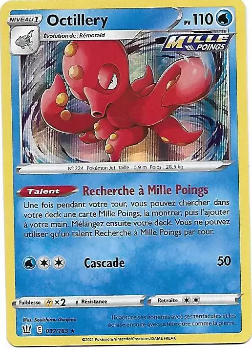 Styles de Combat - Octillery holographique
