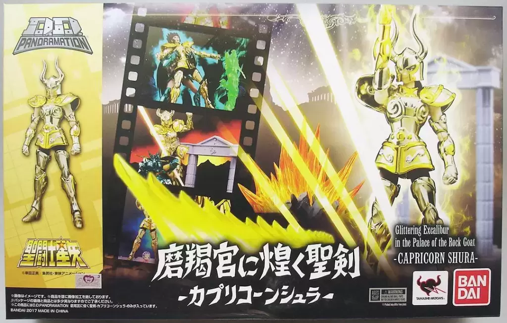 Saint Seiya - DD Panoramation - Capricorn Shura