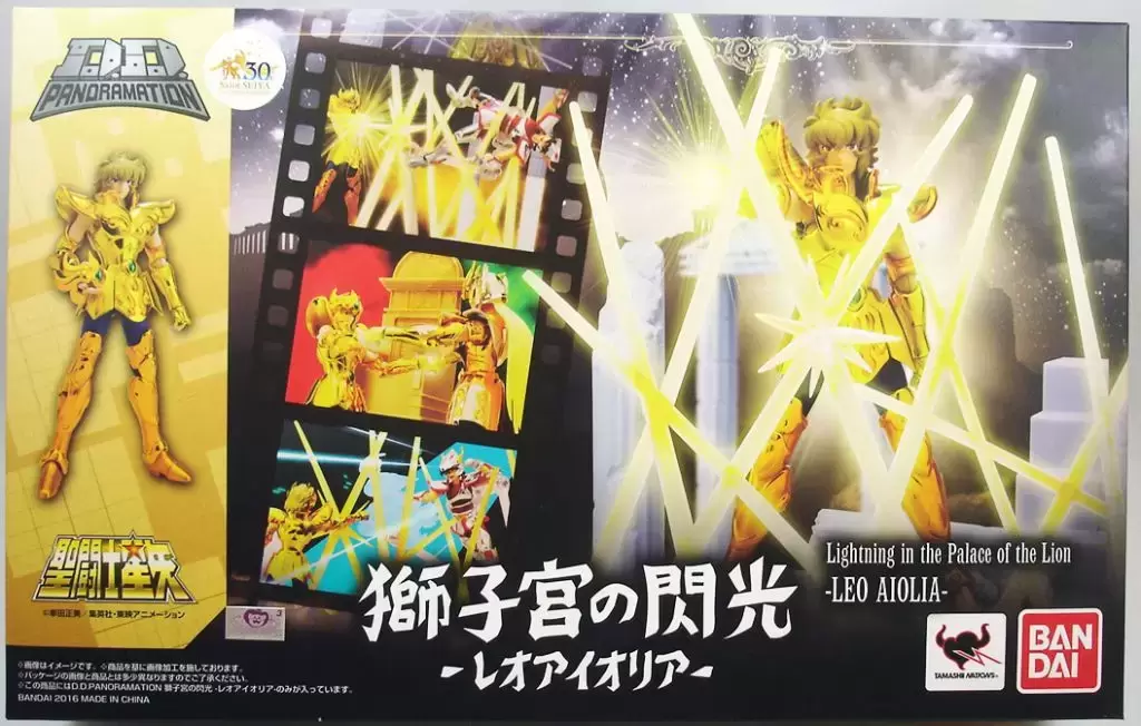 Figurine Saint Seiya Aiolia Ikki du Lion Chevaliers du Zodiaque OR Cs Model