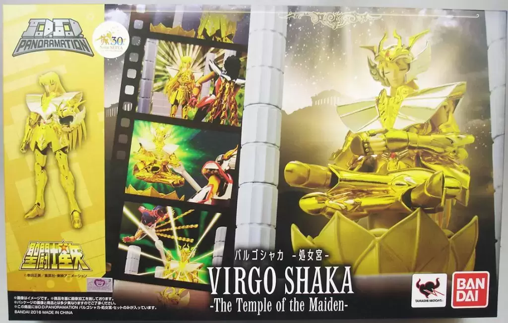 Saint Seiya - DD Panoramation - Virgo Shaka