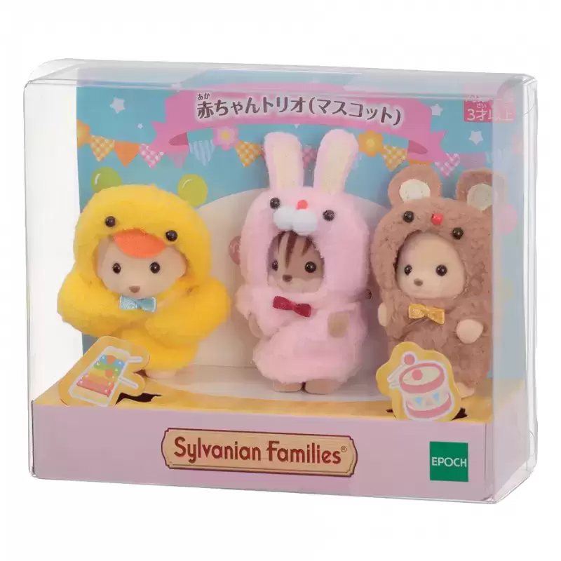 Sylvanian Families (Europe) - Trio des bébés en costumes de mascottes