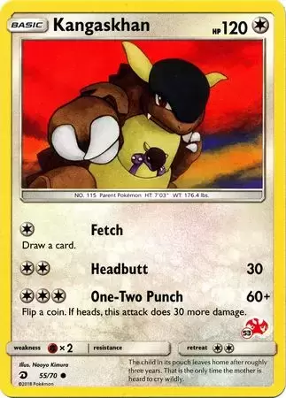Dragon Majesty - Kangaskhan \