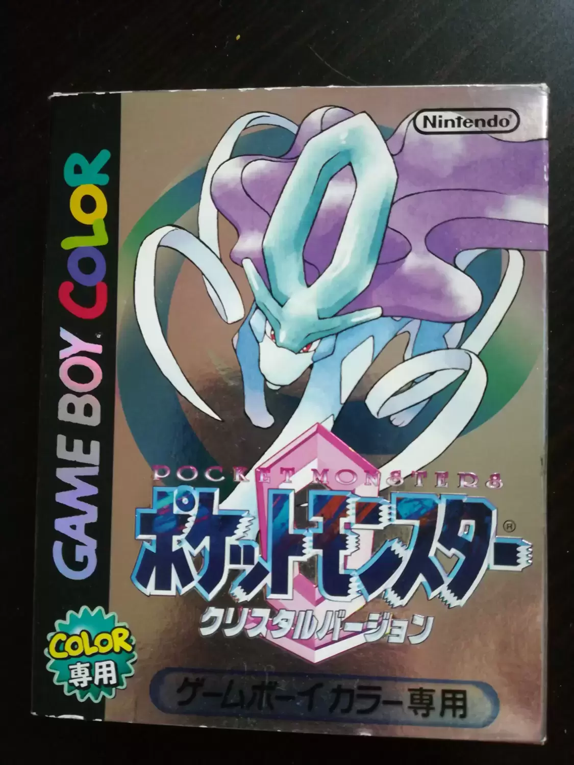 Jeux Game Boy Color - Pocket Monster (version cristal) version japonaise