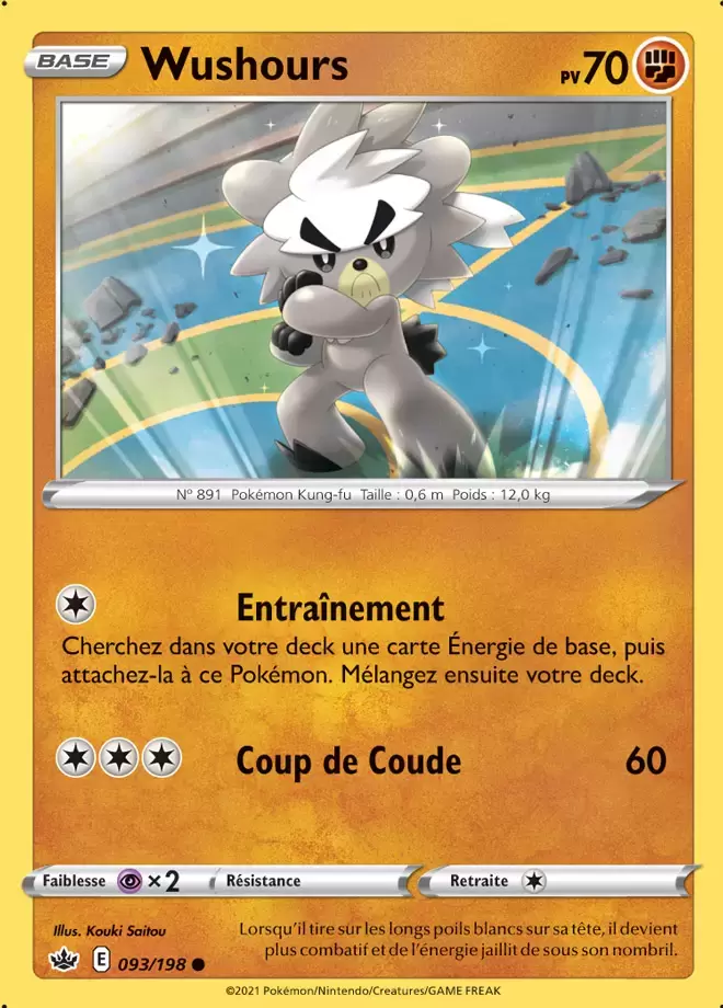 Règne de glace - Wushours