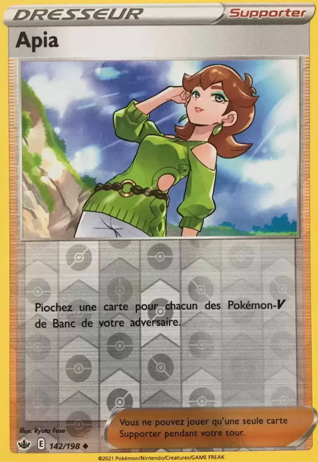 Règne de glace - Apia Reverse