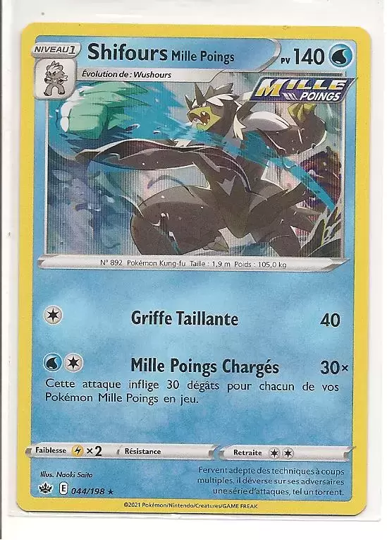 Règne de glace - Shifours Mille Poings Holographique
