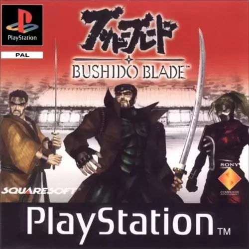 Playstation games - Bushido Blade