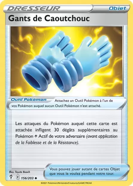 Évolution Céleste - Gants de Caoutchouc