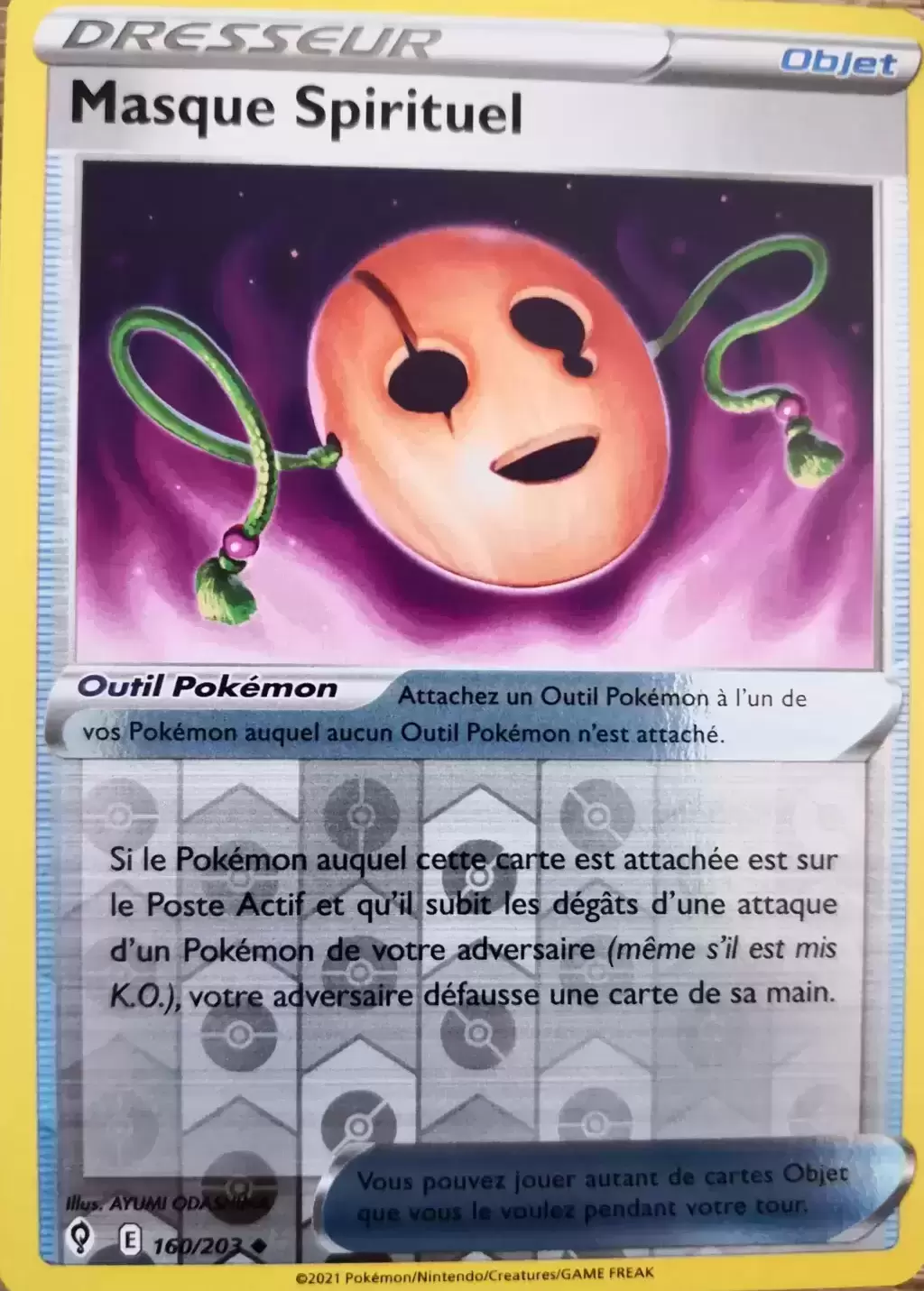 Gobelets d'Echange Reverse - carte Pokémon 162/203 Évolution Céleste