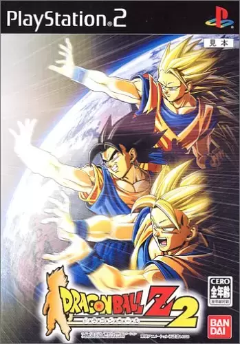 PS2 Games - Dragon Ball Z: Budokai 2