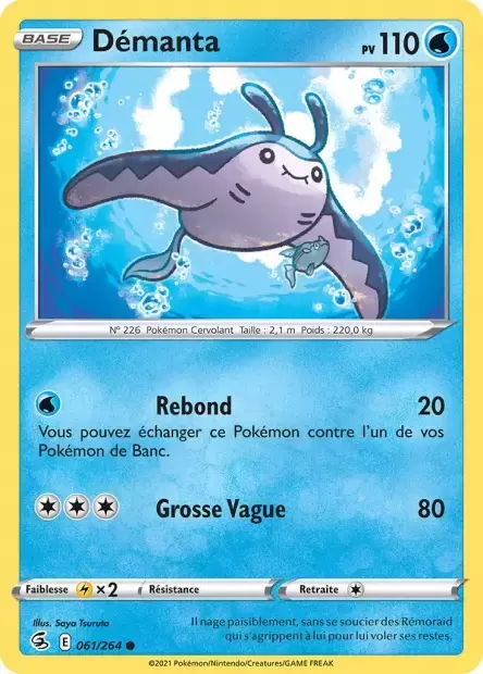 Poing de Fusion - Démanta