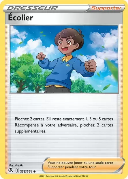 Poing de Fusion - Ecolier