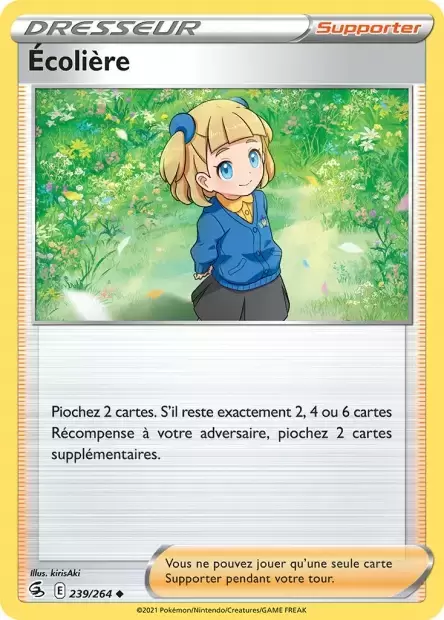 Poing de Fusion - Ecolière