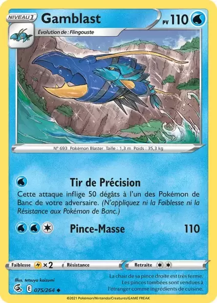 Poing de Fusion - Gamblast