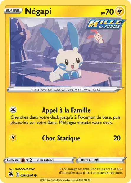 Poing de Fusion - Négapi
