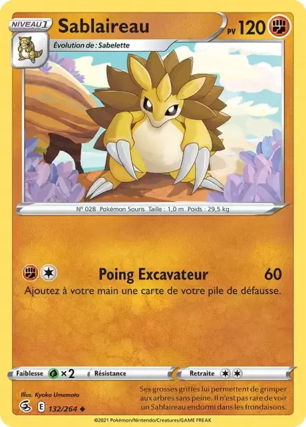 Poing de Fusion - Sablaireau