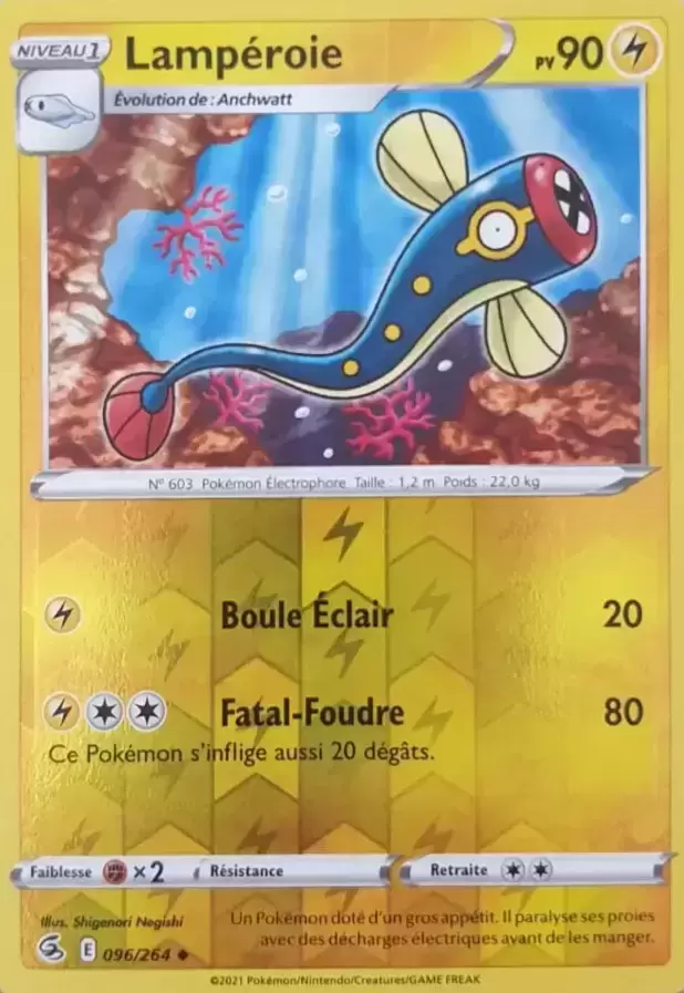 Poing de Fusion - Lampéroie Reverse