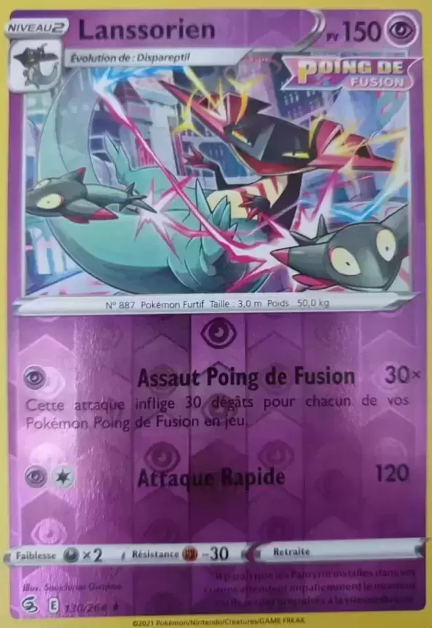 Poing de Fusion - Lanssorien Reverse