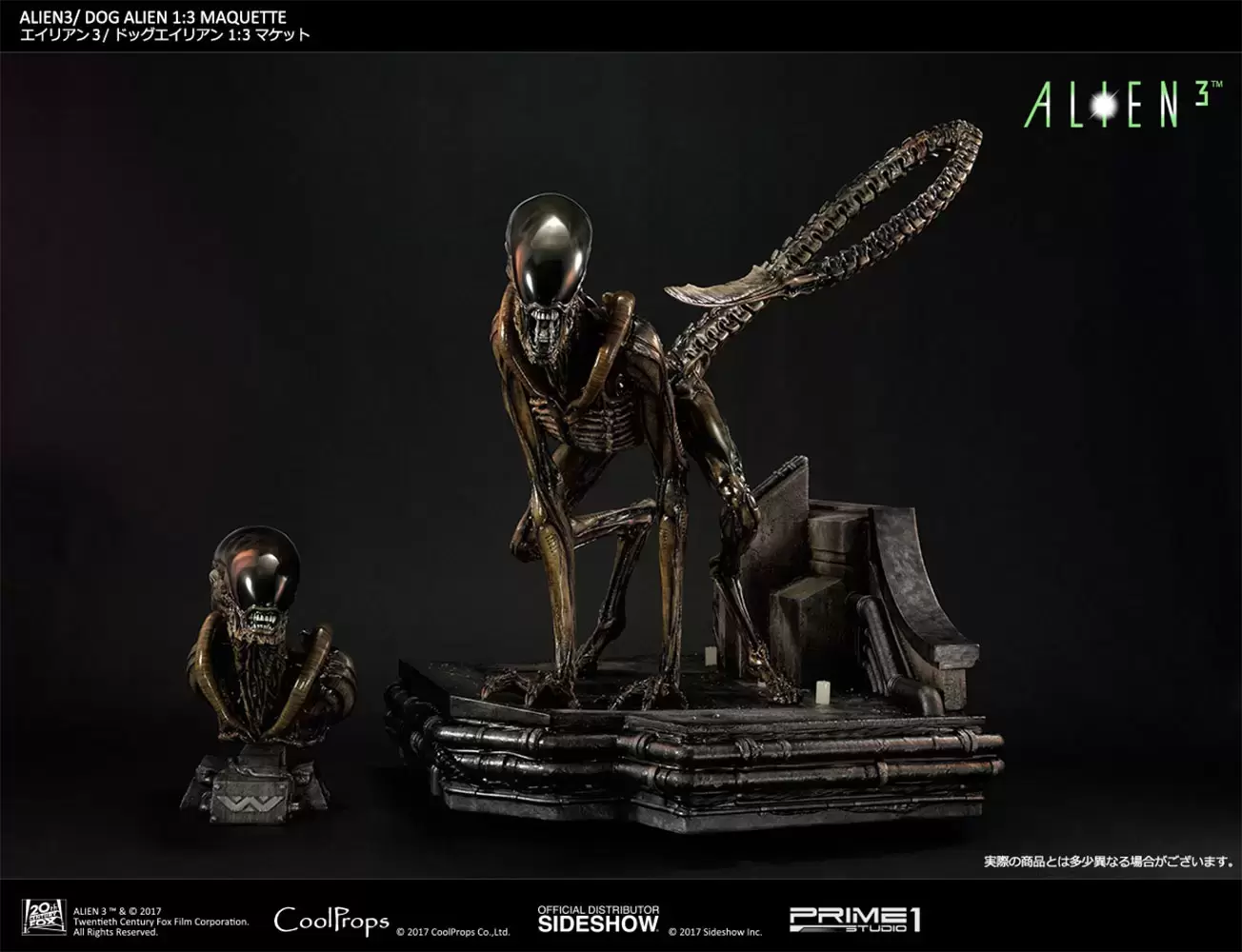 Prime 1 Studio - Dog Alien Deluxe Maquette