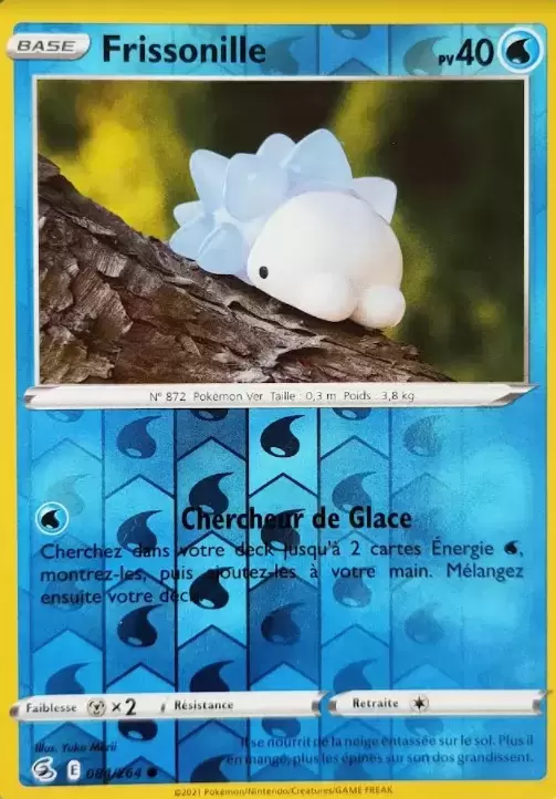 Poing de Fusion - Frissonille Reverse