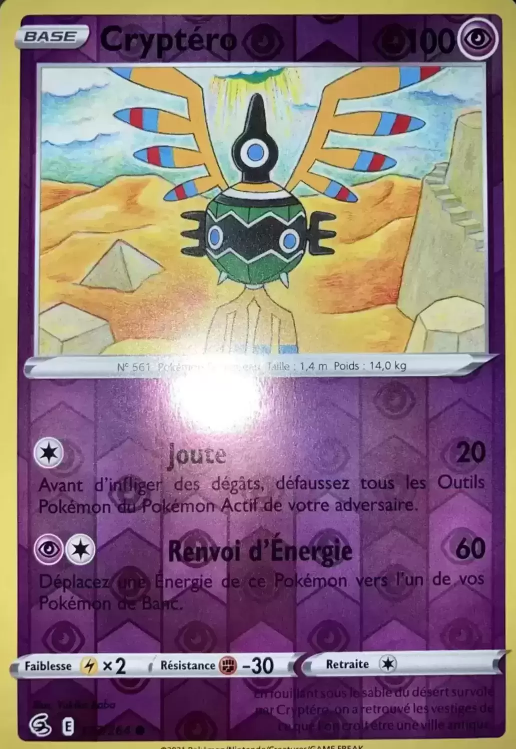 Poing de Fusion - Cryptéro Reverse