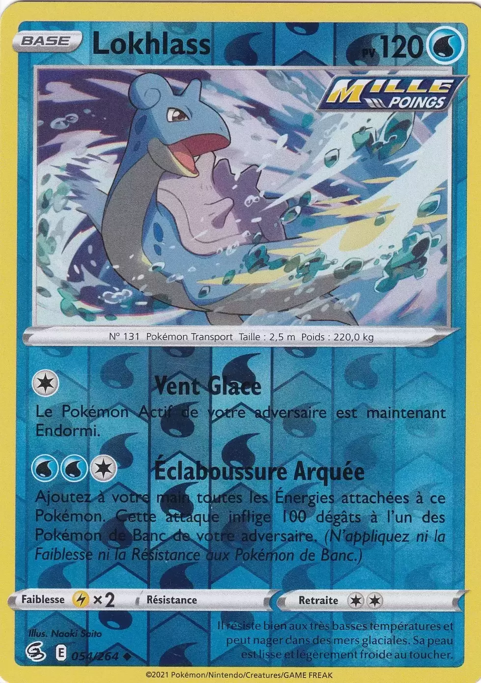 Poing de Fusion - Lokhlass Reverse