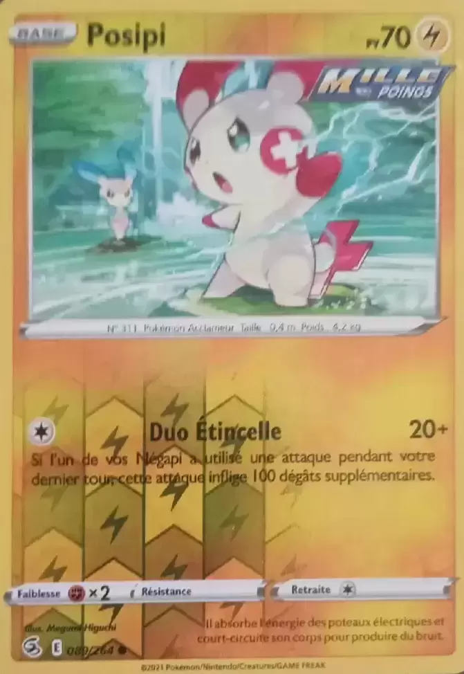 Poing de Fusion - Posipi Reverse