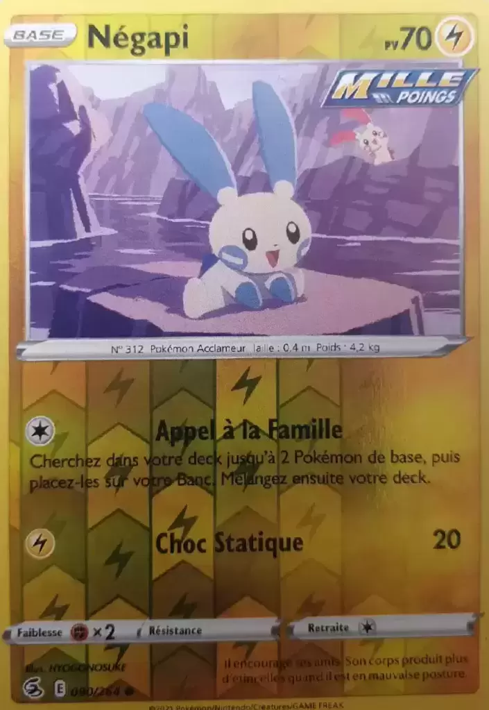 Poing de Fusion - Négapi Reverse