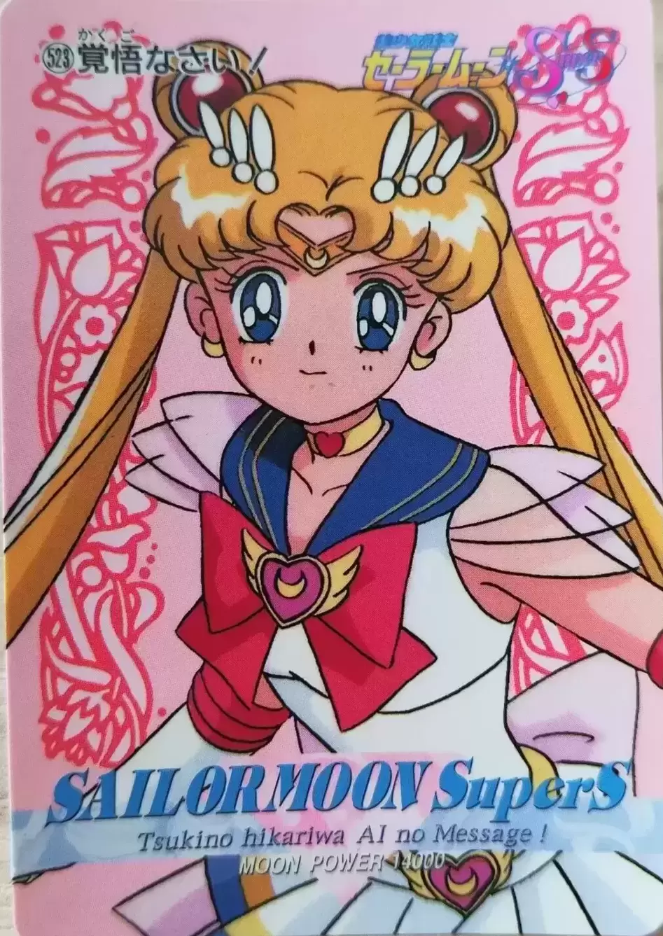 Sailor moon posing